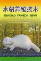 水貂養殖 水貂養殖