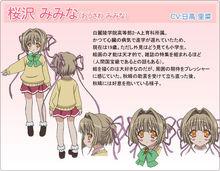 管家後宮學園[上月司著作的輕小說]