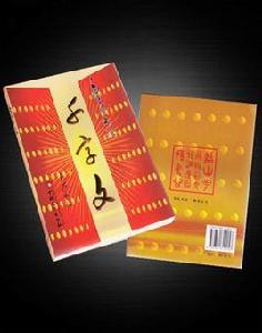 毛澤東書法千字文 毛澤東書法千字文