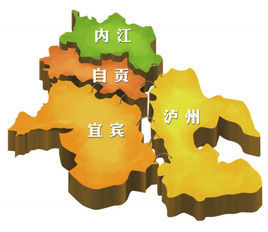 川南經濟區 川南經濟區