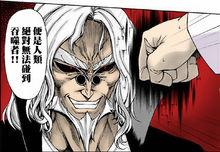 吞噬人間[太田羊羹作畫漫畫]