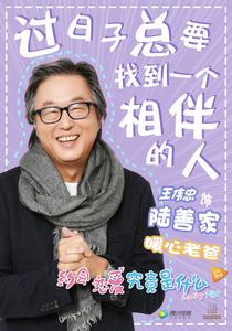 約會～戀愛究竟是什麼呢～[約會戀愛究竟是什麼]