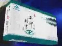 安神睡寶膠囊 安神睡寶膠囊