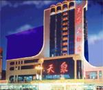 鄭州天泉大酒店