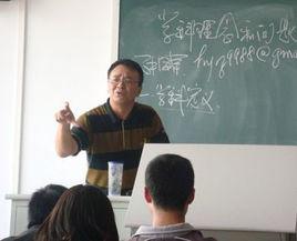 張海洋[湖州師範學院教授]