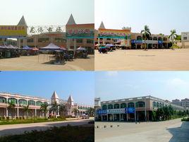 桂林華僑農場 桂林華僑農場