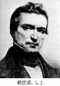 帕皮諾,L.J. 帕皮諾,L.J.