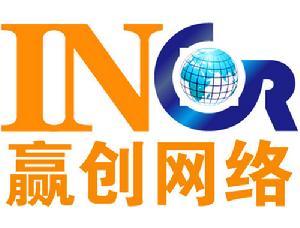 贏創網路logo