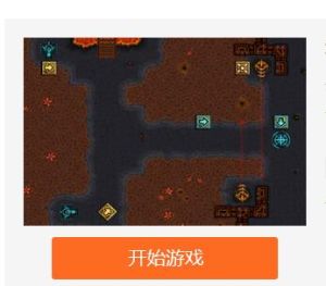 坦克陣地 坦克陣地