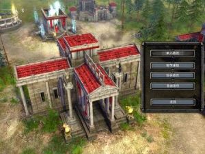 《斯巴達：古代戰爭》