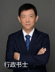 行政書士 行政書士