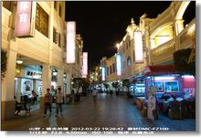 中山市石岐步行街