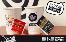 地下鐵奶茶 地下鐵奶茶