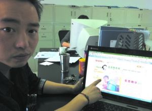 公益網店 公益網店