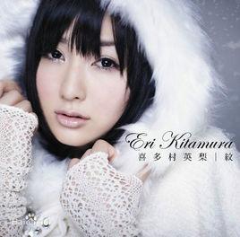 雪華[C3魔方少女的前期片尾曲]