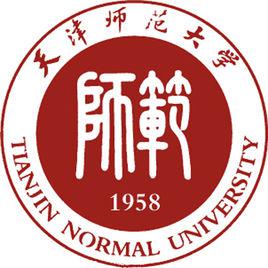 天津師範大學 天津師範大學