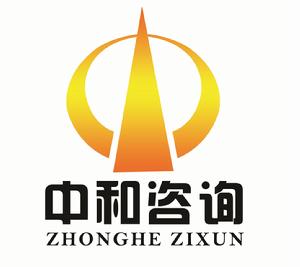 蕪湖中和信息諮詢有限公司 蕪湖中和信息諮詢有限公司