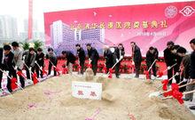 清華大學附屬北京清華長庚醫院