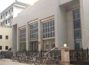 財政部禮堂 財政部禮堂