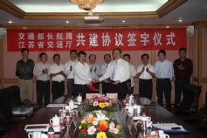 江蘇省交通運輸廳 江蘇省交通運輸廳