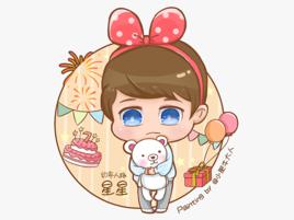 星星[都市電視劇《柒個我》中人物]