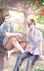 不正當關係 不正當關係