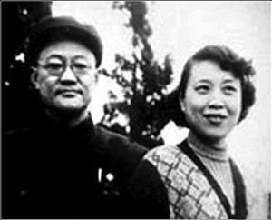 巴金和妻子