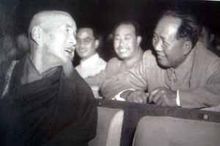 第一屆全國人民代表大會期間喜饒嘉措