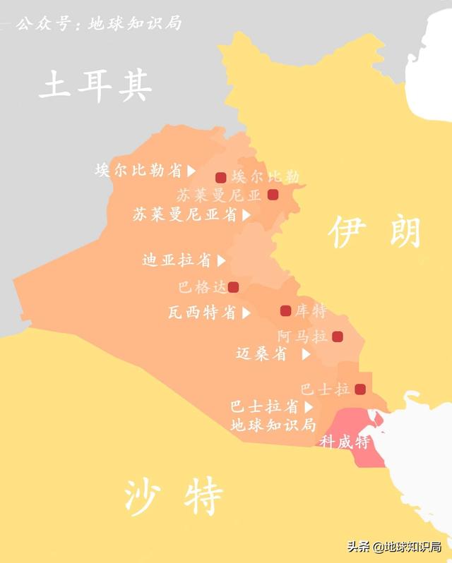 戰爭結束這么多年,伊拉克還是這個樣子 | 地球知識局