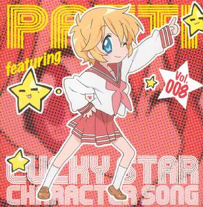 lucky star[2007年平野綾主演電視劇]