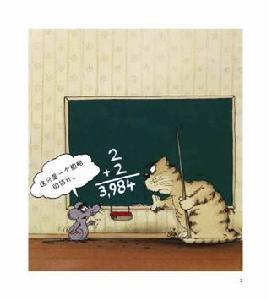 這只是一個粗略的估計