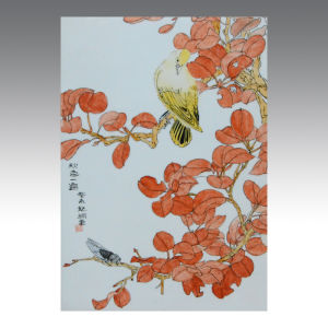 趙瑜[中函藝聯眾家弟子]