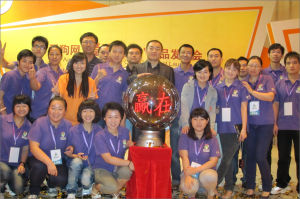 愛狗大倉產品發布會