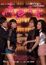 李彩寧電影劇照