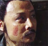 現代年輕人熱衷的“文身”,在古代竟是令人聞之色變的酷刑? 現代年輕人熱衷的“文身”,在古代竟是令人聞之色變的酷刑?