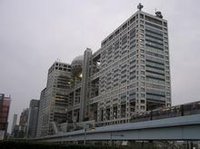 日本富士電視台