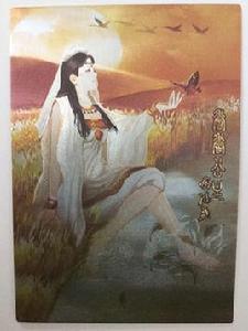 香香公主 香香公主