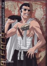 《死神》射場鐵左衛門