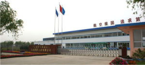 中航鋰電（洛陽）有限公司