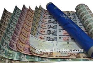 第四套人民幣大炮筒 第四套人民幣大炮筒