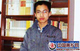 程鵬[安慶一中應屆畢業生]