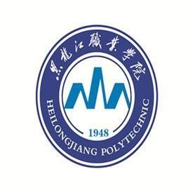 黑龍江藝術職業學院 黑龍江藝術職業學院