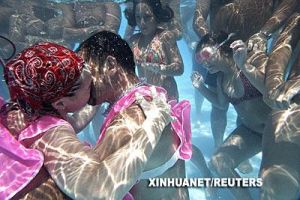 水下接吻比賽