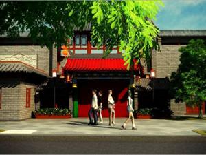 大盛魁商業街 大盛魁商業街