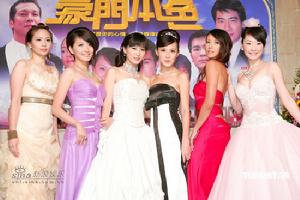 《豪門本色》 《豪門本色》