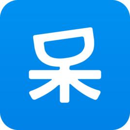 一呆公寓 一呆公寓