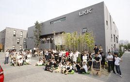 洛可可設計（深圳）有限公司