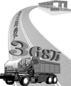 河南禹州農民假軍車偷逃過路費案 河南禹州農民假軍車偷逃過路費案