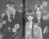 羅剎斯之花 羅剎斯之花