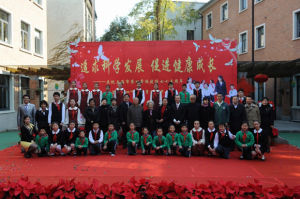 上海市第四聾校